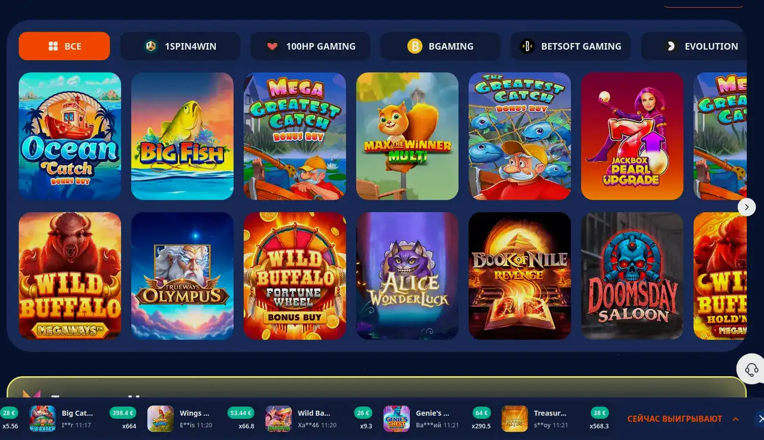 Мобильное приложение Анлим казино на смартфоне